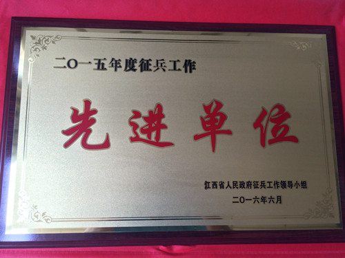部队招聘_武警部队面向社会招聘文职人员,待遇高于普通文职岗位(3)