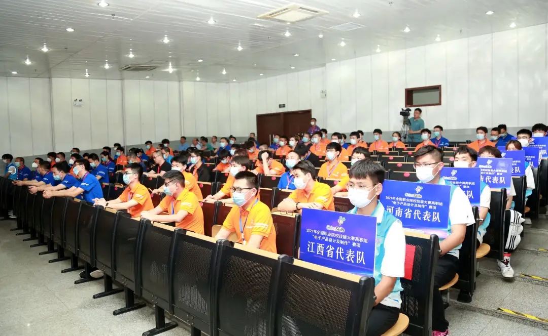 江西信息应用职业技术学院获国赛电子产品设计及制作赛项团体第9名