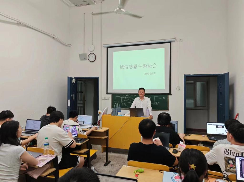 江西信息应用职业技术学院电子工程系开展诚信感恩主题资助班会活动