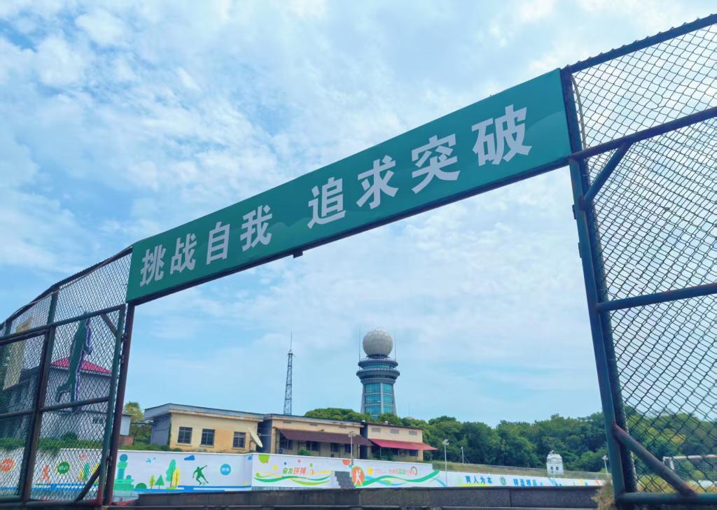微信图片_20250901143231_60_211.jpg