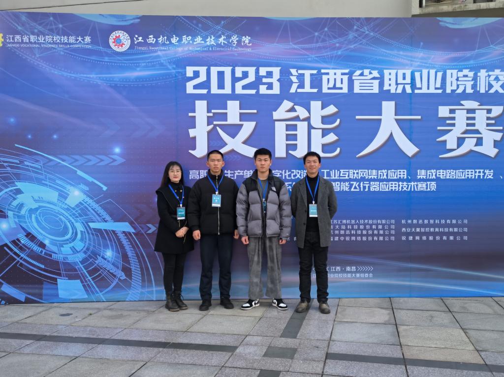 QQ图片20240102111049.jpg